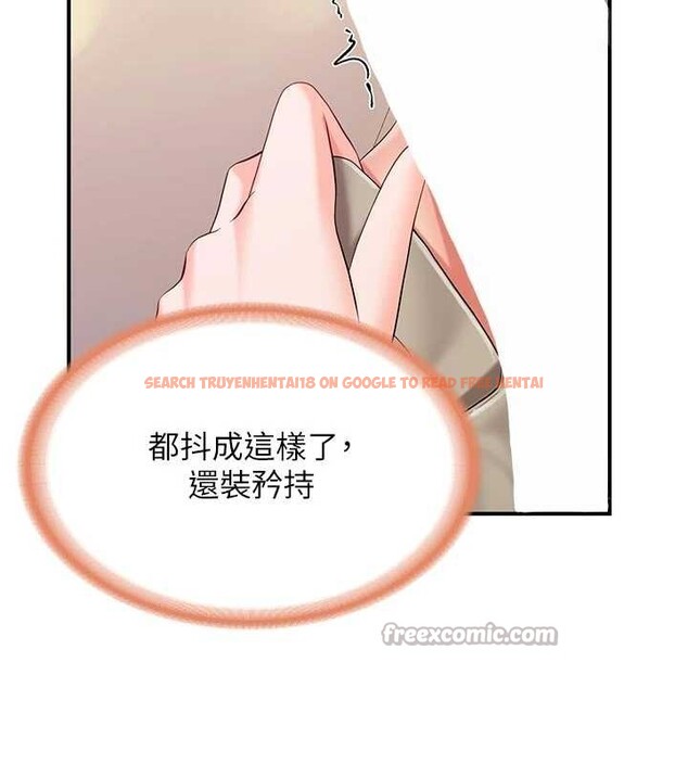 查看漫画報告女班長:一根突起 - 第37話-你以為我不敢嗎? - www.tymanga.com中的4187733图片