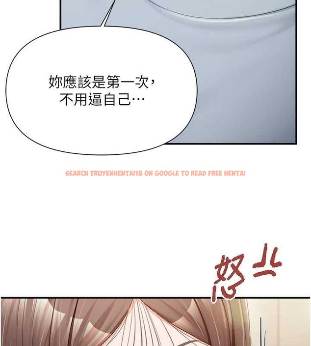 查看漫画報告女班長:一根突起 - 第38話-敏珠的第一次 - www.tymanga.com中的4204571图片