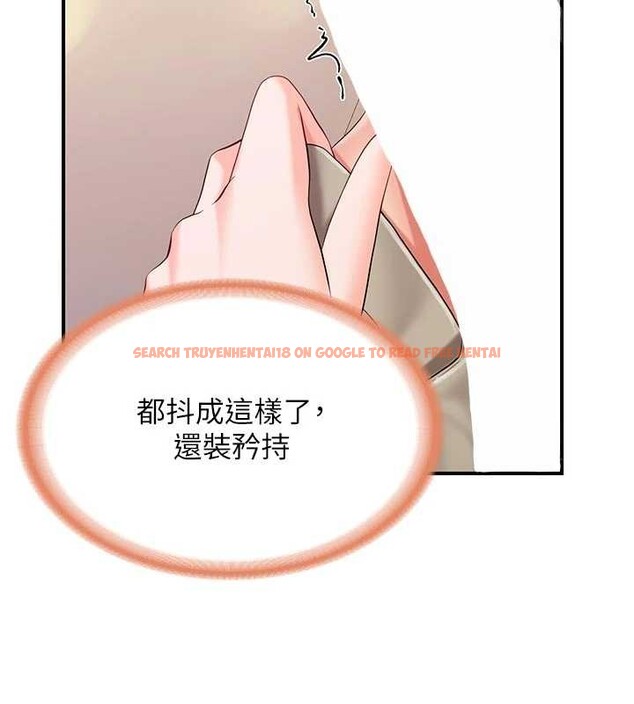 查看漫画報告女班長:一根突起 - 第38話-敏珠的第一次 - www.tymanga.com中的4204575图片