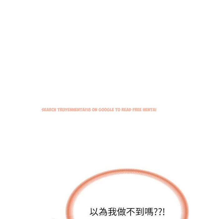 查看漫画報告女班長:一根突起 - 第38話-敏珠的第一次 - www.tymanga.com中的4204576图片