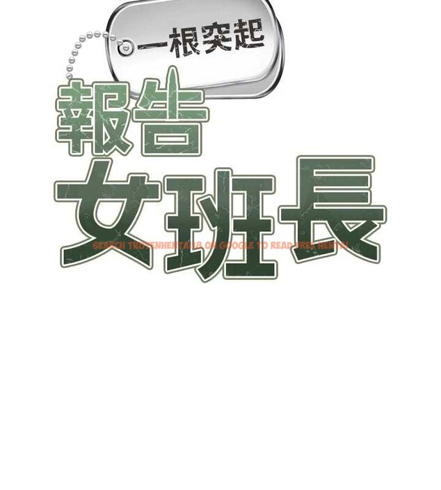 查看漫画報告女班長:一根突起 - 第38話-敏珠的第一次 - www.tymanga.com中的4204582图片