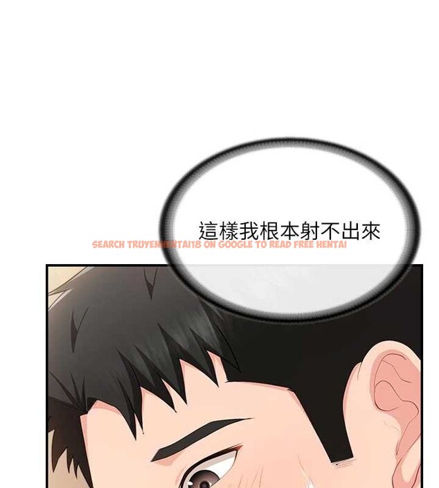 查看漫画報告女班長:一根突起 - 第38話-敏珠的第一次 - www.tymanga.com中的4204590图片