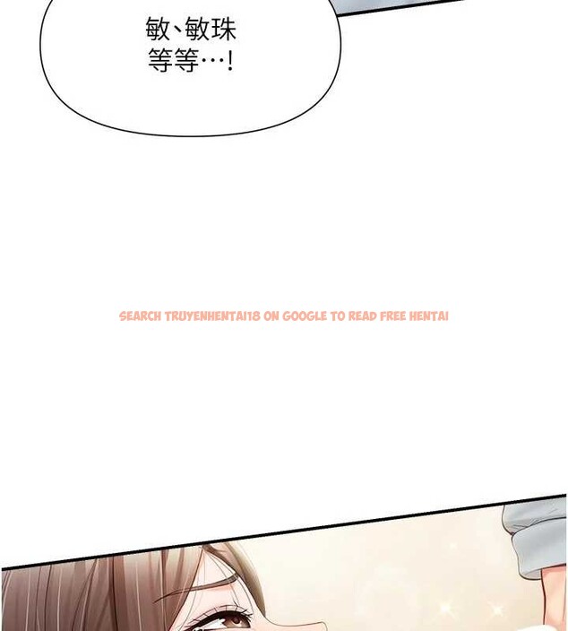 查看漫画報告女班長:一根突起 - 第38話-敏珠的第一次 - www.tymanga.com中的4204592图片