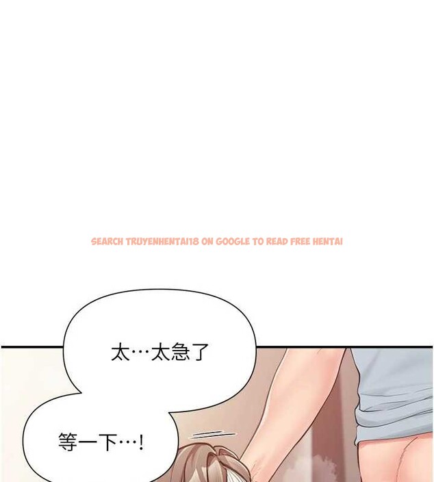 查看漫画報告女班長:一根突起 - 第38話-敏珠的第一次 - www.tymanga.com中的4204594图片