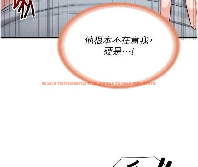 查看漫画報告女班長:一根突起 - 第38話-敏珠的第一次 - www.tymanga.com中的4204624图片