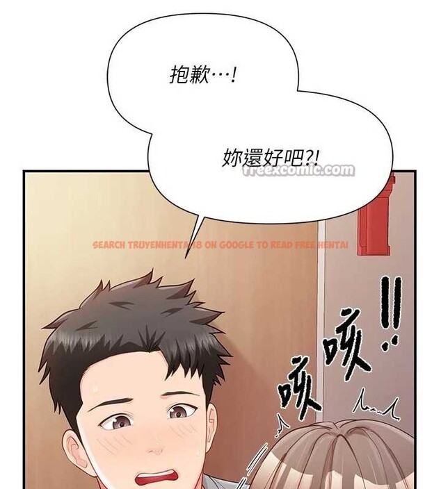 查看漫画報告女班長:一根突起 - 第38話-敏珠的第一次 - www.tymanga.com中的4204635图片