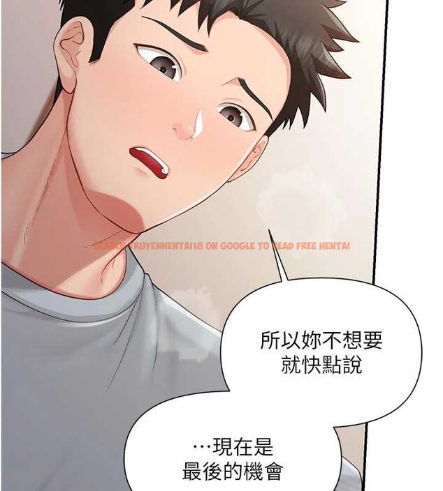 查看漫画報告女班長:一根突起 - 第38話-敏珠的第一次 - www.tymanga.com中的4204659图片