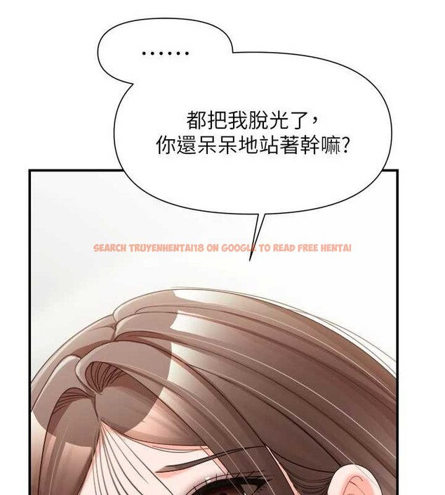 查看漫画報告女班長:一根突起 - 第38話-敏珠的第一次 - www.tymanga.com中的4204681图片