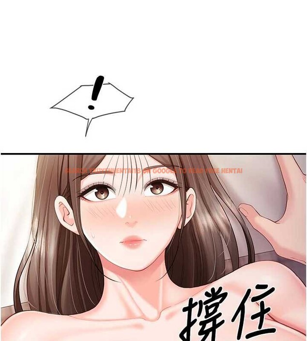 查看漫画報告女班長:一根突起 - 第38話-敏珠的第一次 - www.tymanga.com中的4204687图片