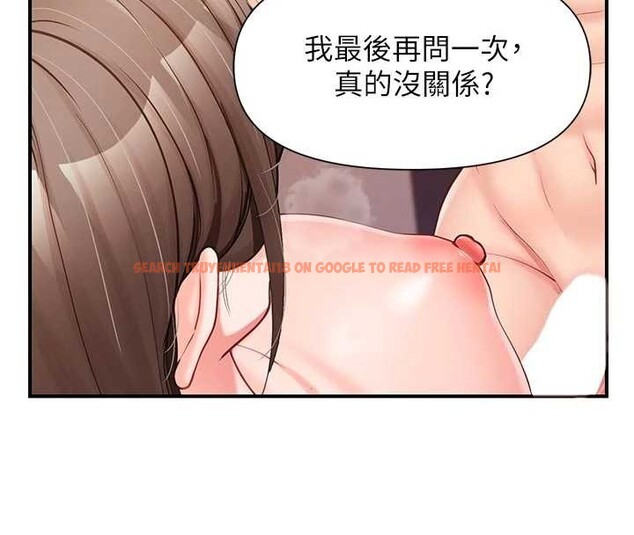 查看漫画報告女班長:一根突起 - 第38話-敏珠的第一次 - www.tymanga.com中的4204692图片