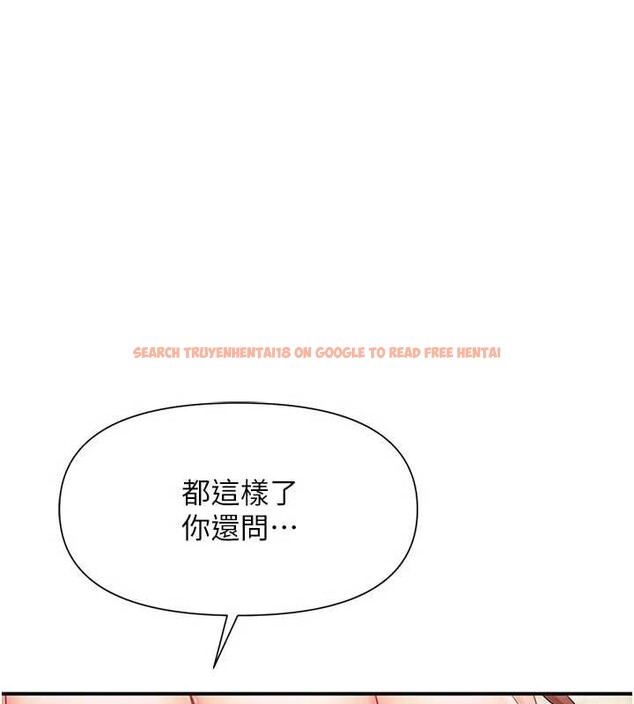 查看漫画報告女班長:一根突起 - 第38話-敏珠的第一次 - www.tymanga.com中的4204693图片