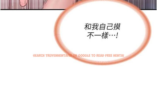 查看漫画報告女班長:一根突起 - 第38話-敏珠的第一次 - www.tymanga.com中的4204711图片