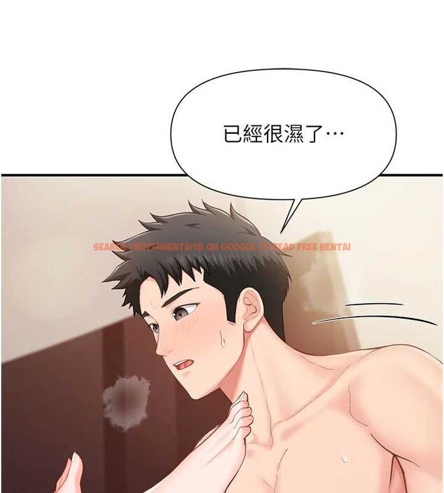 查看漫画報告女班長:一根突起 - 第38話-敏珠的第一次 - www.tymanga.com中的4204717图片