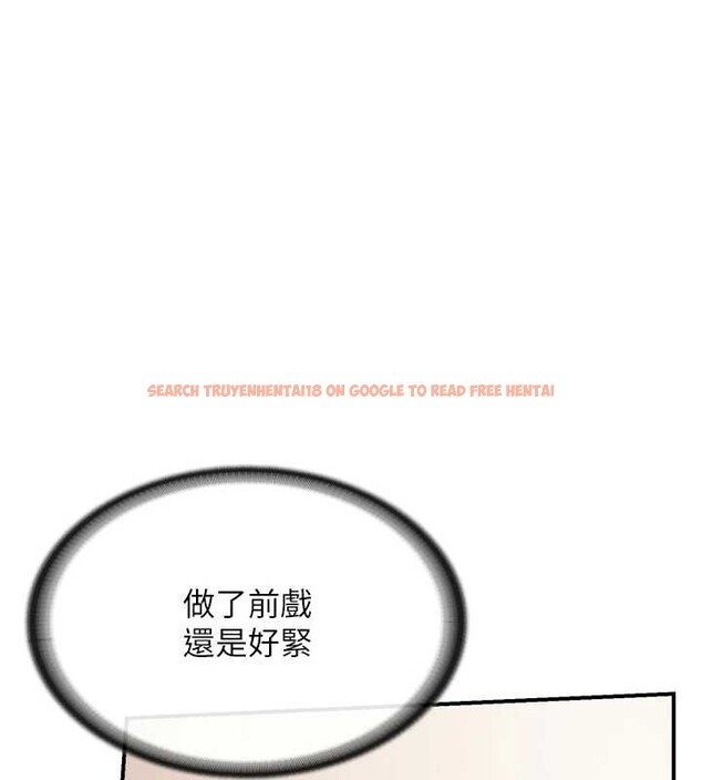 查看漫画報告女班長:一根突起 - 第39話-插爆處女小穴&hearts; - www.tymanga.com中的4217826图片