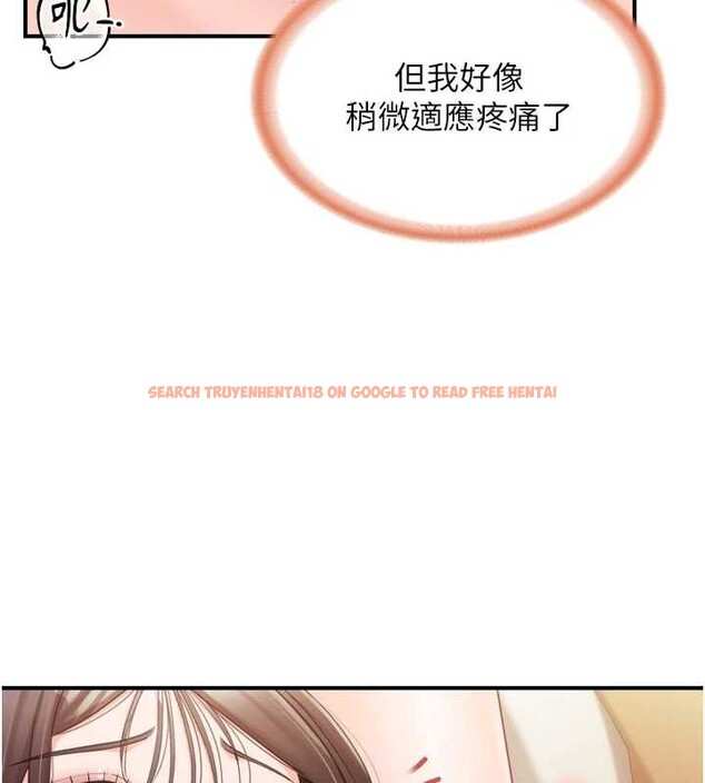 查看漫画報告女班長:一根突起 - 第39話-插爆處女小穴&hearts; - www.tymanga.com中的4217847图片
