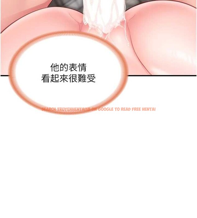 查看漫画報告女班長:一根突起 - 第39話-插爆處女小穴&hearts; - www.tymanga.com中的4217852图片