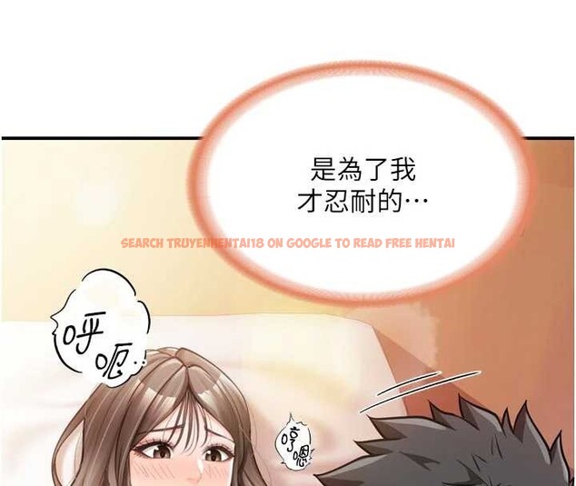 查看漫画報告女班長:一根突起 - 第39話-插爆處女小穴&hearts; - www.tymanga.com中的4217853图片