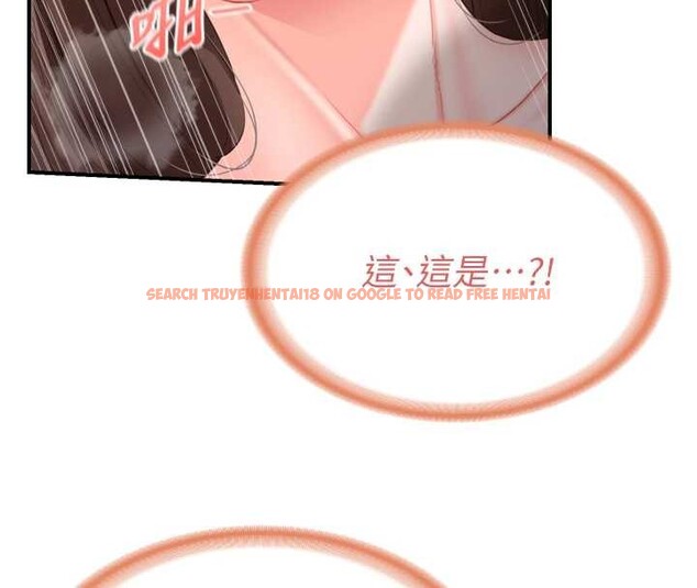 查看漫画報告女班長:一根突起 - 第39話-插爆處女小穴&hearts; - www.tymanga.com中的4217865图片