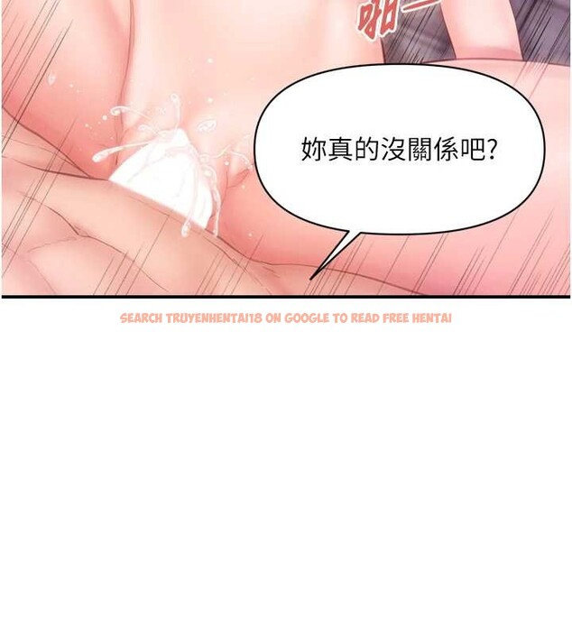 查看漫画報告女班長:一根突起 - 第39話-插爆處女小穴&hearts; - www.tymanga.com中的4217868图片