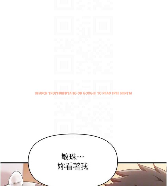查看漫画報告女班長:一根突起 - 第39話-插爆處女小穴&hearts; - www.tymanga.com中的4217872图片