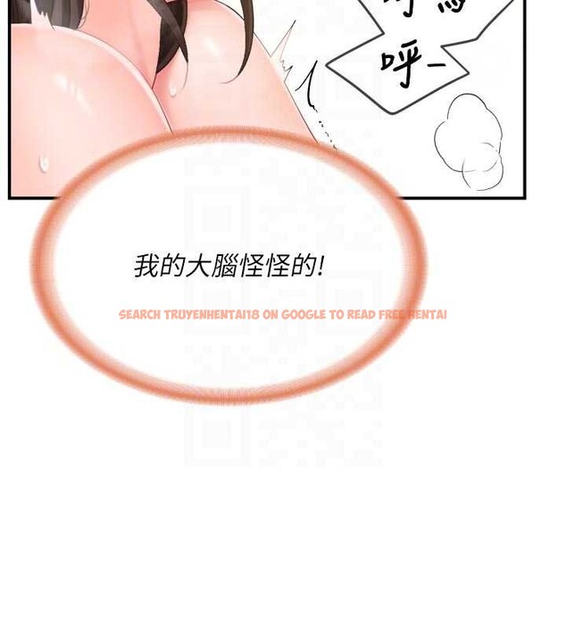 查看漫画報告女班長:一根突起 - 第39話-插爆處女小穴&hearts; - www.tymanga.com中的4217886图片