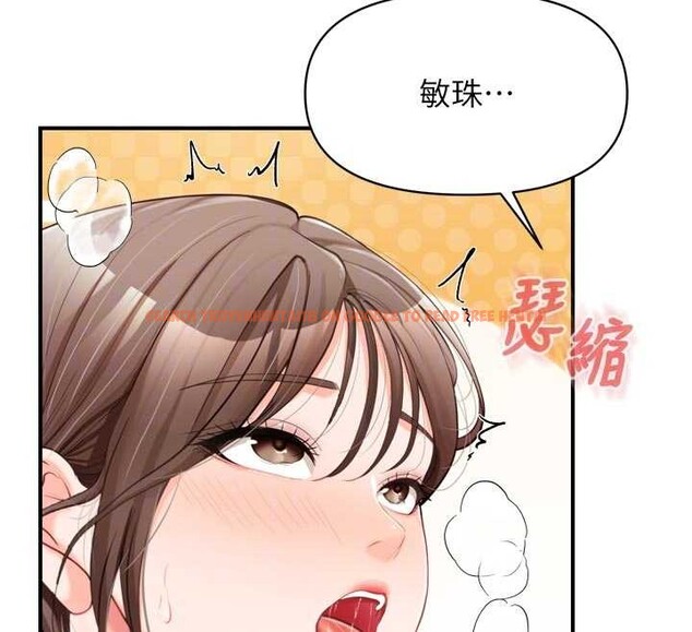 查看漫画報告女班長:一根突起 - 第39話-插爆處女小穴&hearts; - www.tymanga.com中的4217900图片