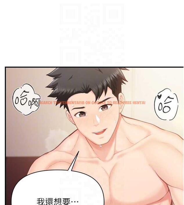 查看漫画報告女班長:一根突起 - 第39話-插爆處女小穴&hearts; - www.tymanga.com中的4217902图片