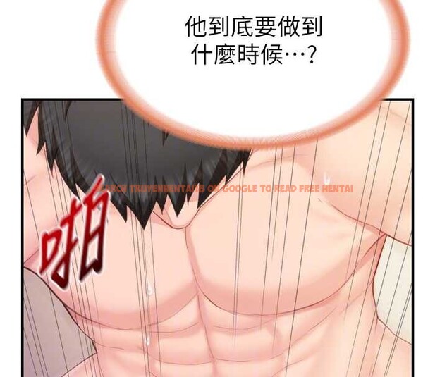 查看漫画報告女班長:一根突起 - 第39話-插爆處女小穴&hearts; - www.tymanga.com中的4217918图片