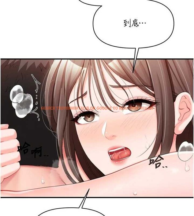 查看漫画報告女班長:一根突起 - 第39話-插爆處女小穴&hearts; - www.tymanga.com中的4217935图片