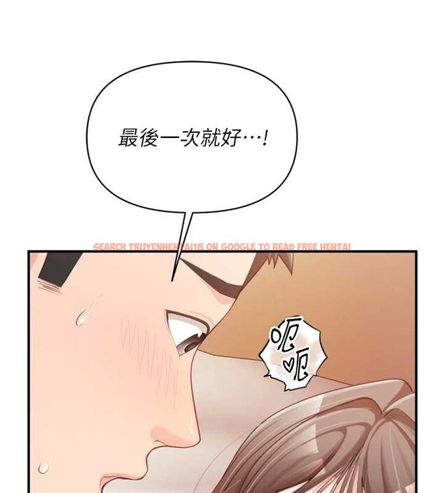 查看漫画報告女班長:一根突起 - 第39話-插爆處女小穴&hearts; - www.tymanga.com中的4217952图片