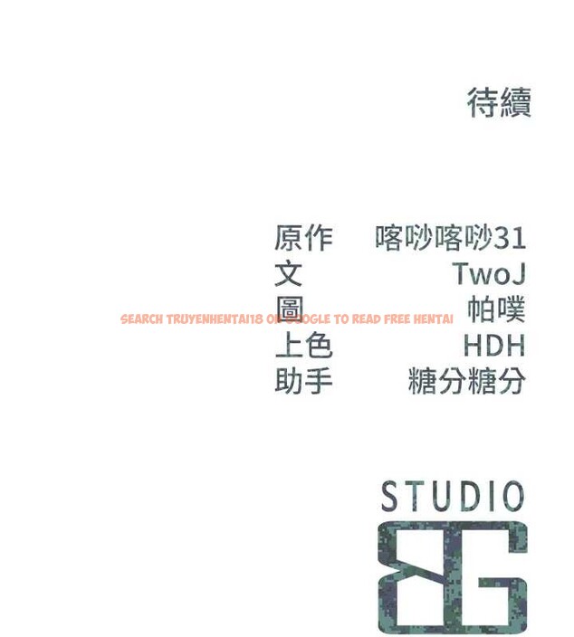 查看漫画報告女班長:一根突起 - 第39話-插爆處女小穴&hearts; - www.tymanga.com中的4217958图片