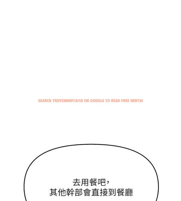 查看漫画報告女班長:一根突起 - 第4話-我來幫你破處♥ - sayhentaiz.net中的3431060图片