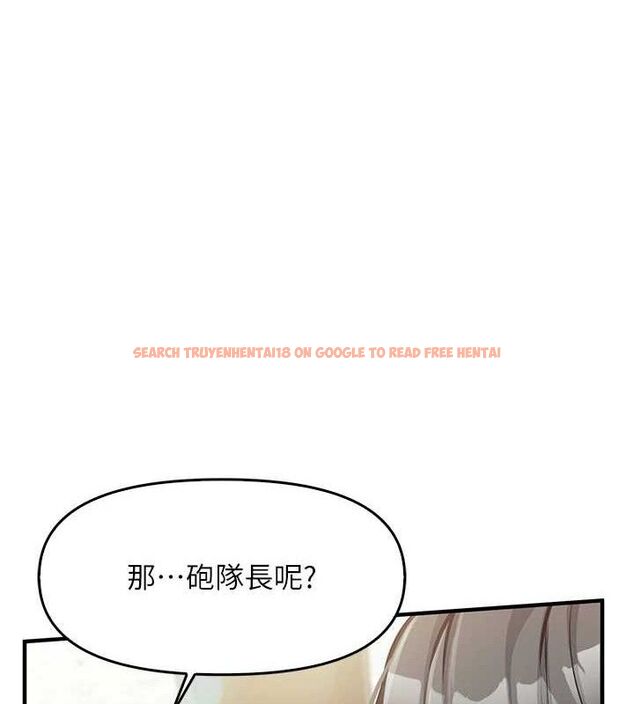 查看漫画報告女班長:一根突起 - 第4話-我來幫你破處♥ - sayhentaiz.net中的3431063图片