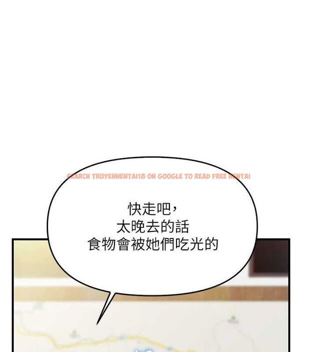 查看漫画報告女班長:一根突起 - 第4話-我來幫你破處♥ - sayhentaiz.net中的3431066图片