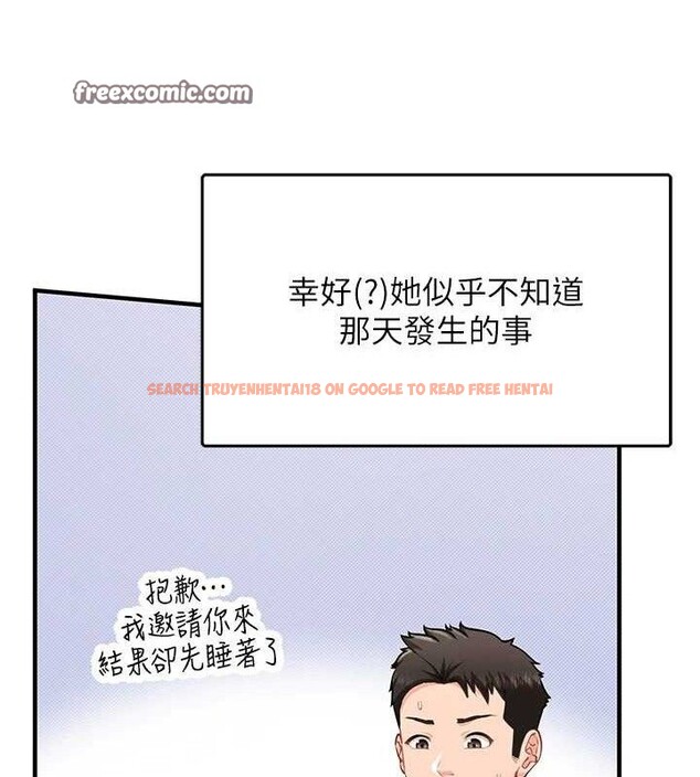查看漫画報告女班長:一根突起 - 第4話-我來幫你破處♥ - sayhentaiz.net中的3431070图片