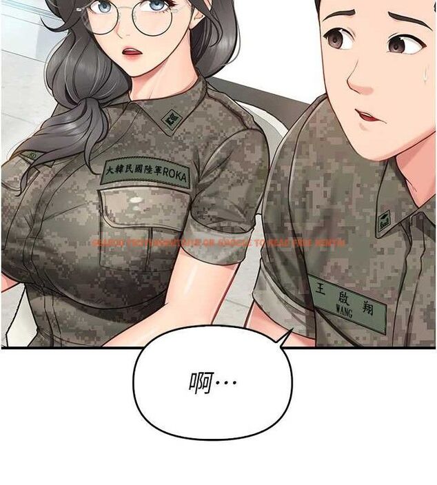 查看漫画報告女班長:一根突起 - 第4話-我來幫你破處♥ - sayhentaiz.net中的3431079图片