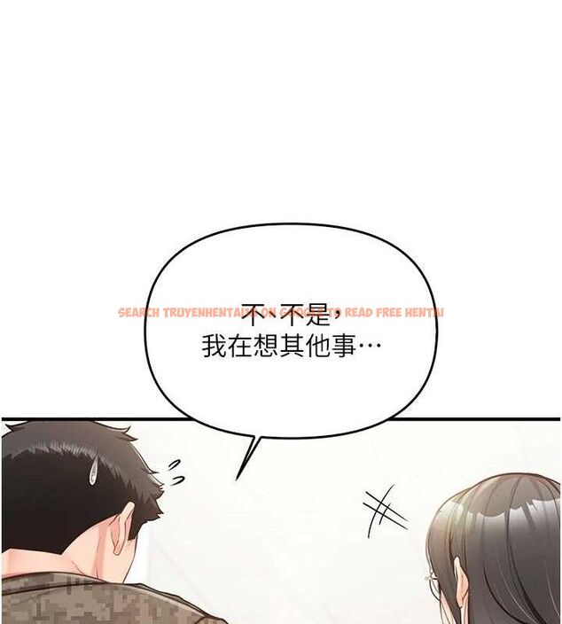查看漫画報告女班長:一根突起 - 第4話-我來幫你破處♥ - sayhentaiz.net中的3431080图片