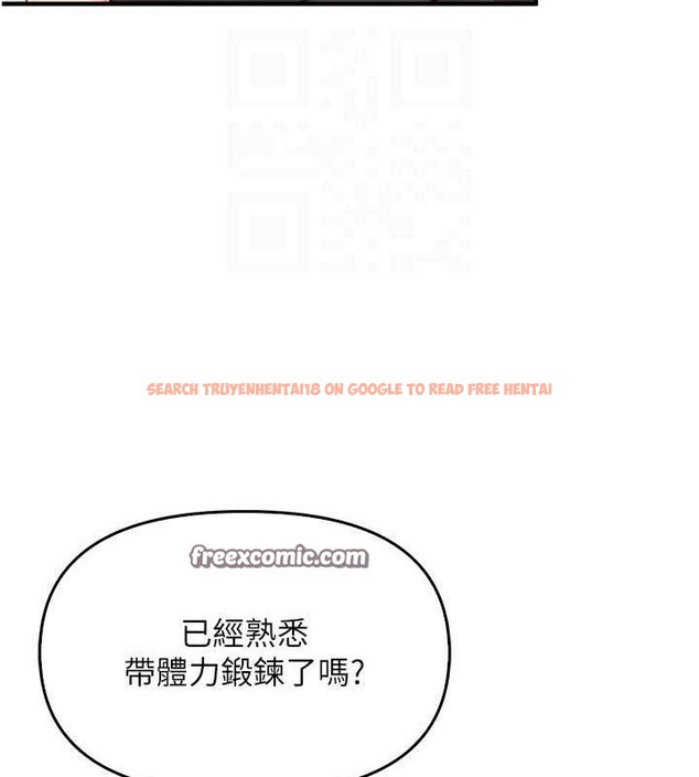 查看漫画報告女班長:一根突起 - 第4話-我來幫你破處♥ - sayhentaiz.net中的3431098图片