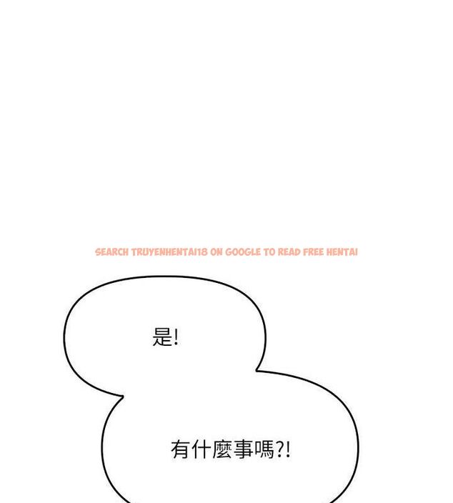 查看漫画報告女班長:一根突起 - 第4話-我來幫你破處♥ - sayhentaiz.net中的3431101图片