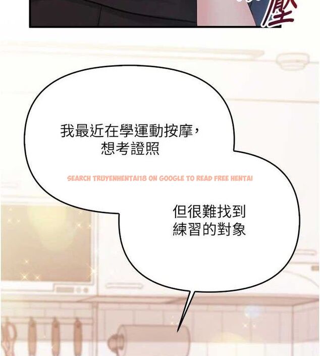 查看漫画報告女班長:一根突起 - 第4話-我來幫你破處♥ - sayhentaiz.net中的3431116图片