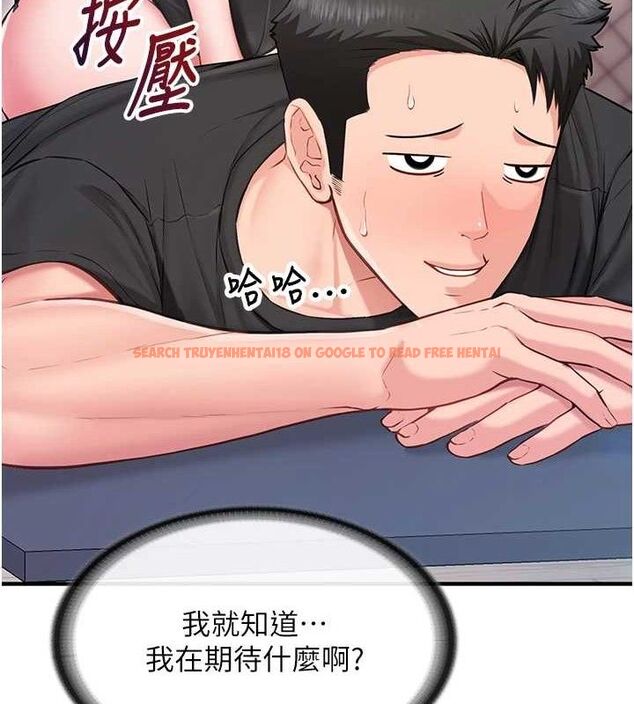 查看漫画報告女班長:一根突起 - 第4話-我來幫你破處♥ - sayhentaiz.net中的3431118图片