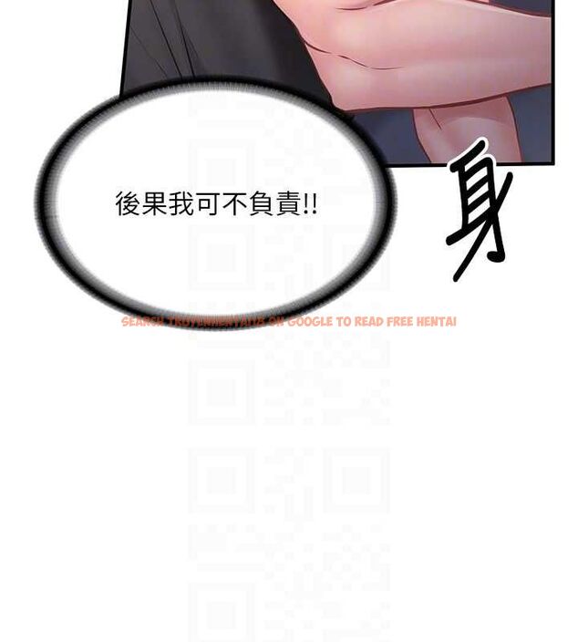 查看漫画報告女班長:一根突起 - 第4話-我來幫你破處♥ - sayhentaiz.net中的3431138图片