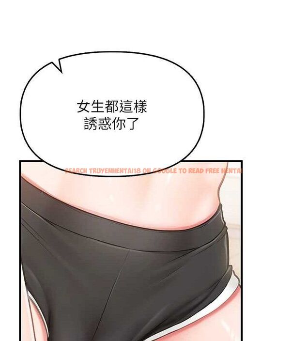 查看漫画報告女班長:一根突起 - 第4話-我來幫你破處♥ - sayhentaiz.net中的3431163图片