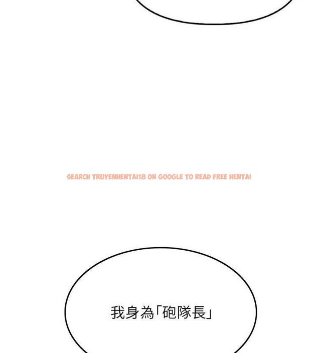 查看漫画報告女班長:一根突起 - 第4話-我來幫你破處♥ - sayhentaiz.net中的3431165图片