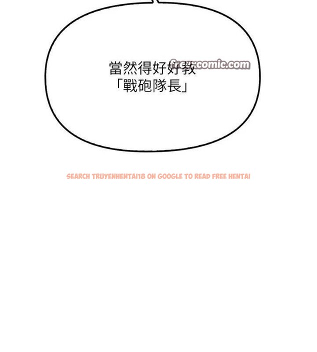 查看漫画報告女班長:一根突起 - 第4話-我來幫你破處♥ - sayhentaiz.net中的3431168图片