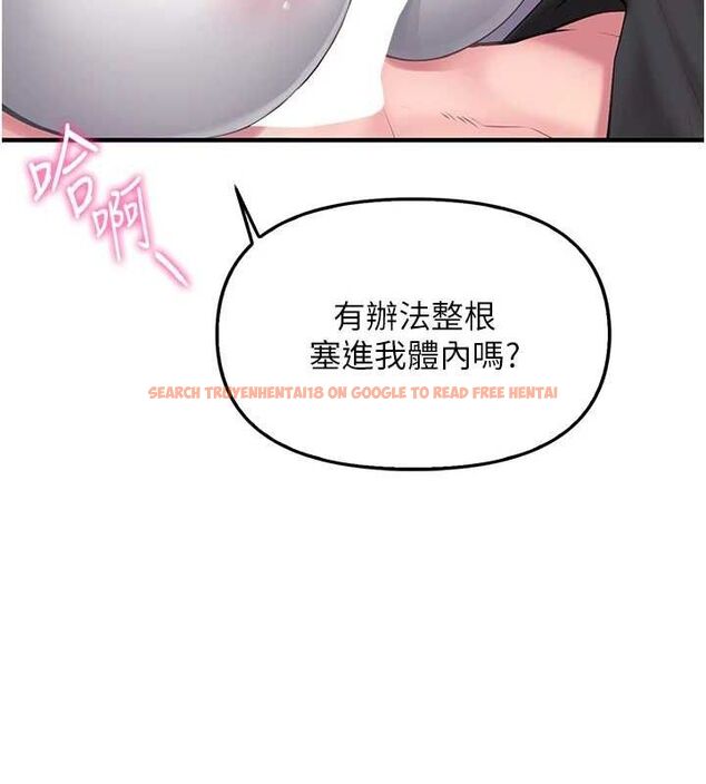查看漫画報告女班長:一根突起 - 第4話-我來幫你破處♥ - sayhentaiz.net中的3431184图片