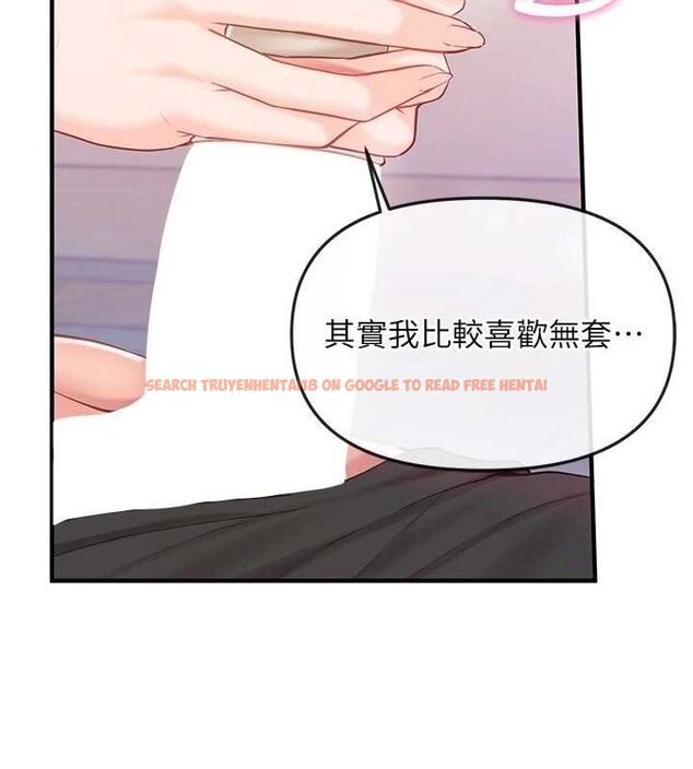 查看漫画報告女班長:一根突起 - 第4話-我來幫你破處♥ - sayhentaiz.net中的3431189图片