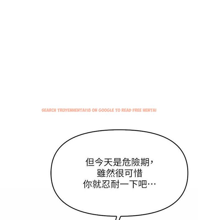 查看漫画報告女班長:一根突起 - 第4話-我來幫你破處♥ - sayhentaiz.net中的3431192图片