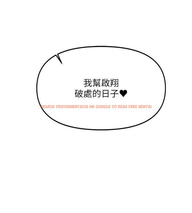 查看漫画報告女班長:一根突起 - 第4話-我來幫你破處♥ - sayhentaiz.net中的3431199图片