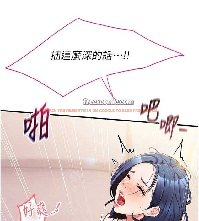 查看漫画報告女班長:一根突起 - 第4話-我來幫你破處♥ - sayhentaiz.net中的3431224图片